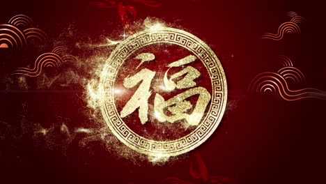 Happy-Chinese-New-Year-2023,-year-of-the-Rabbit-background-decoration,-with-the-Chinese-calligraphy-"Heng"-:-may-you-attain-greater-wealth-and-a-Happy-New-Year