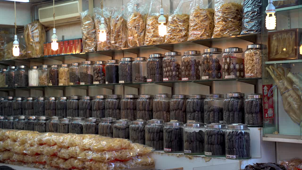 홍콩 sai ying pun des voeux road west의 건조 및 보존 식품점