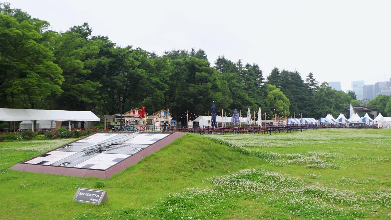 도쿄 최고의 전망