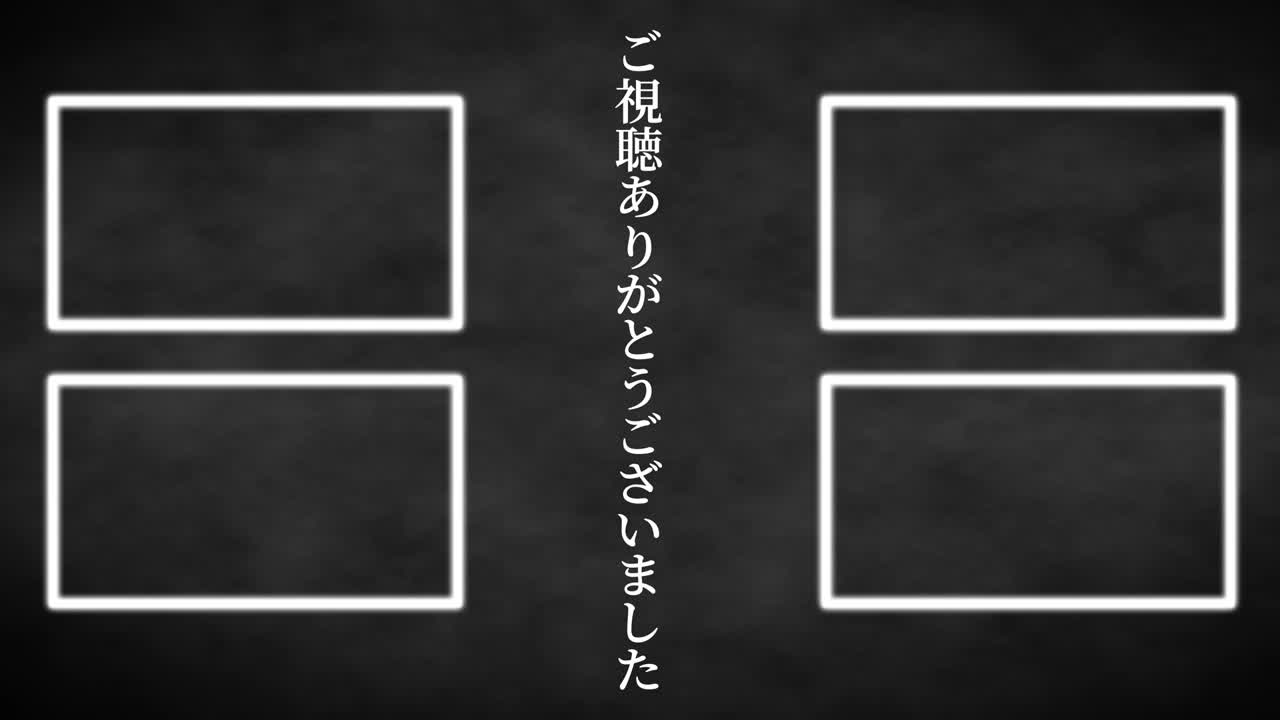 дым cg японский язык конец карты движущаяся графика