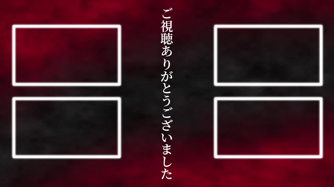 smoke cg 일본어 엔드 카드 모션 그래픽