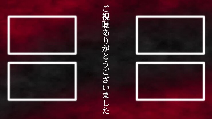 Smoke CG Japanese Language end card motion graphics