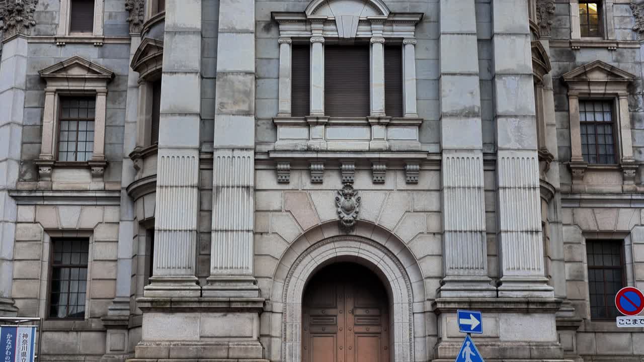 요코하마의 아름다운 삶