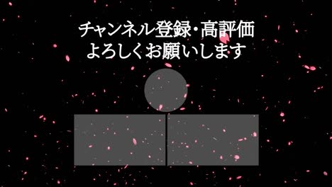 cherry blossom particles japan language end card motion graphics