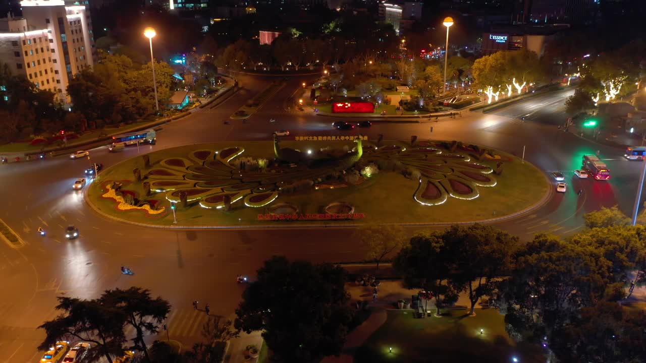 ciudad de ninjing iluminación nocturna centro de tráfico calle círculo cuadrado panorama aéreo 4k china