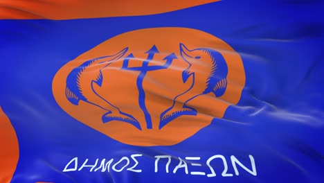paxi (municipality greece) flag waving in the wind with highly detailed fabric texture. seamless loop