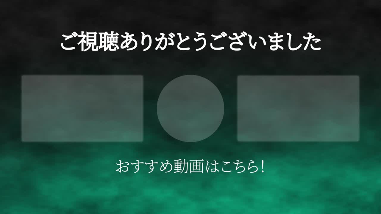 smoke cg 일본어 엔드 카드 모션 그래픽