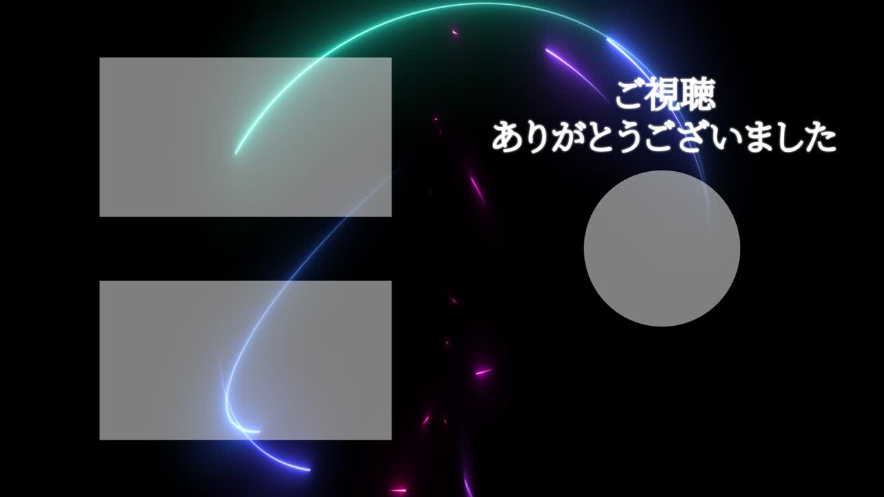 멋진 일본어 엔드 카드 엔딩 모션 그래픽