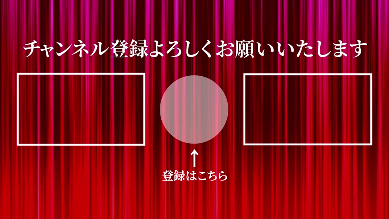 라인 그라데이션 일본어 엔드 카드 엔딩 모션 그래픽