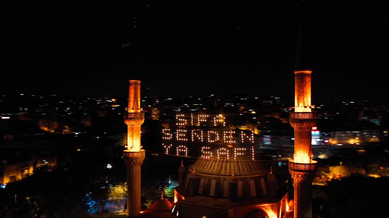 "미흐리마 술탄 모스크의 야간 풍경: ""치료는 하나님으로부터 온다."""