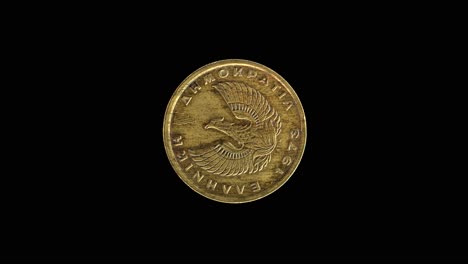Greece 1973 1 drachma coin obverse with phoenix rising and date rotating on black background