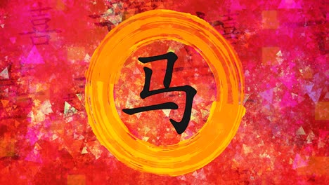 zodiaco chino del caballo en caligrafía china en fondo pintado