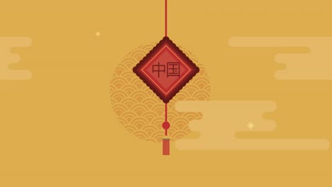 animación de celebración china con letras colgadas