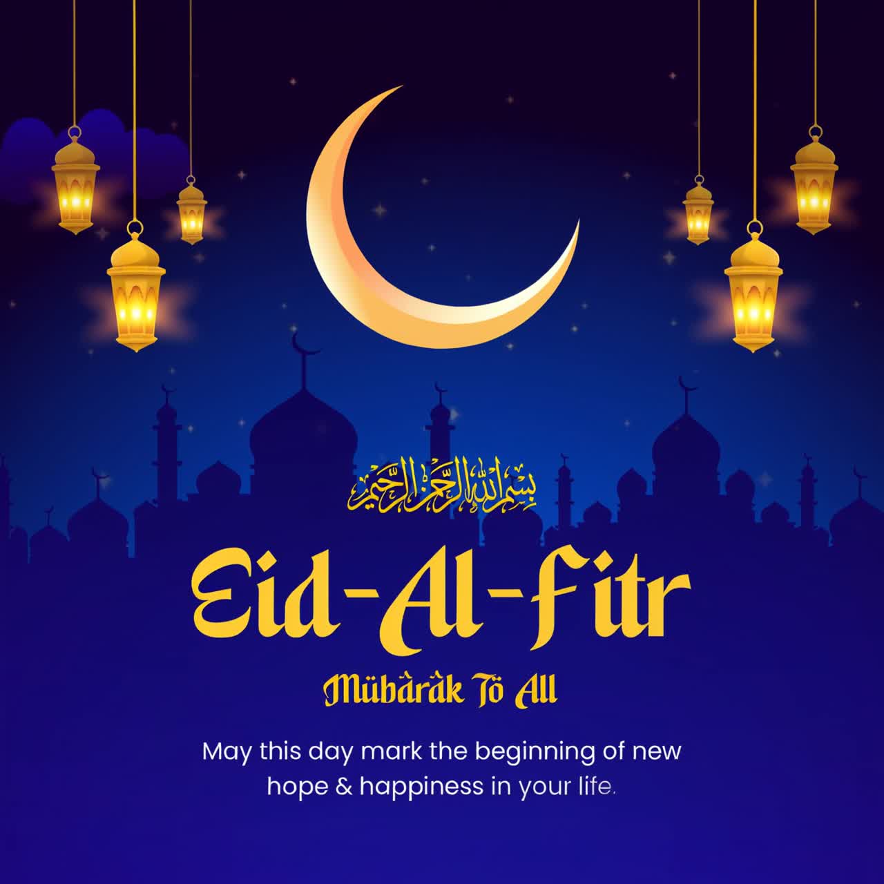 Animazione di auguri Eid al Fitr, luna crescente, lanterne, skyline di moschea, sfondo a gradiente blu.