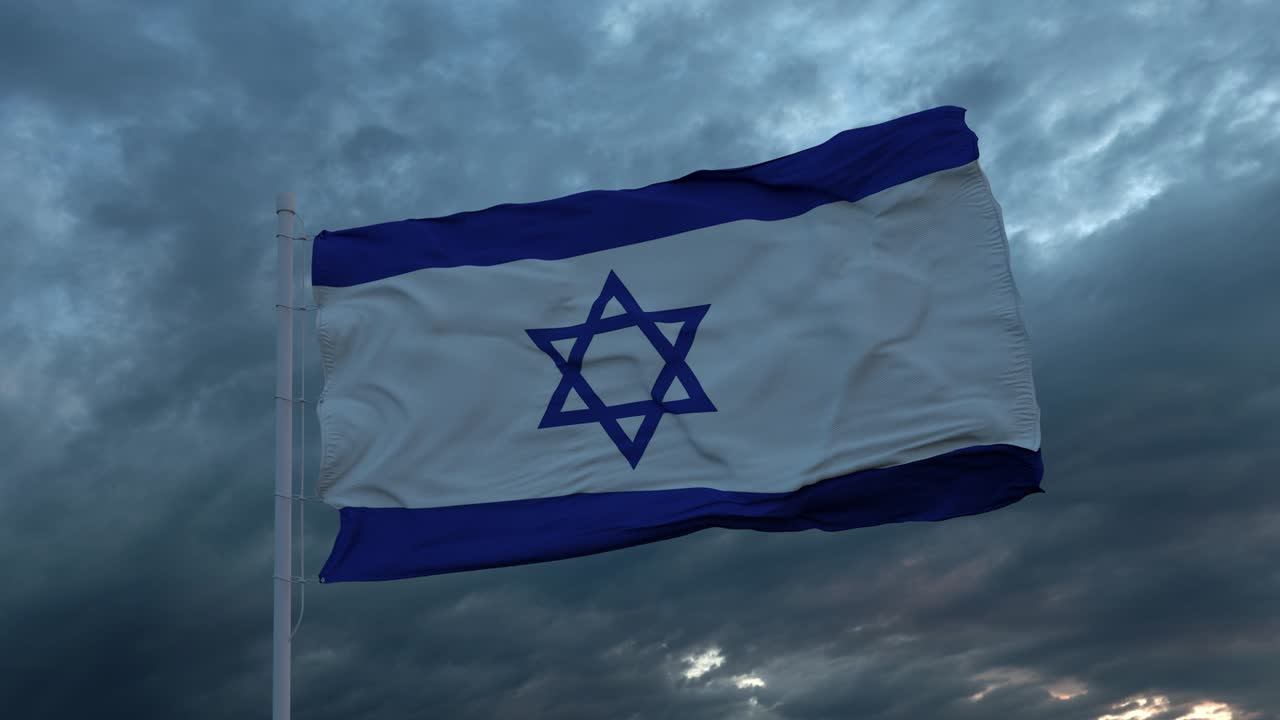 Bandiera realistica di Israele che sventola al vento contro un cielo profondo, pesante e tempestoso
