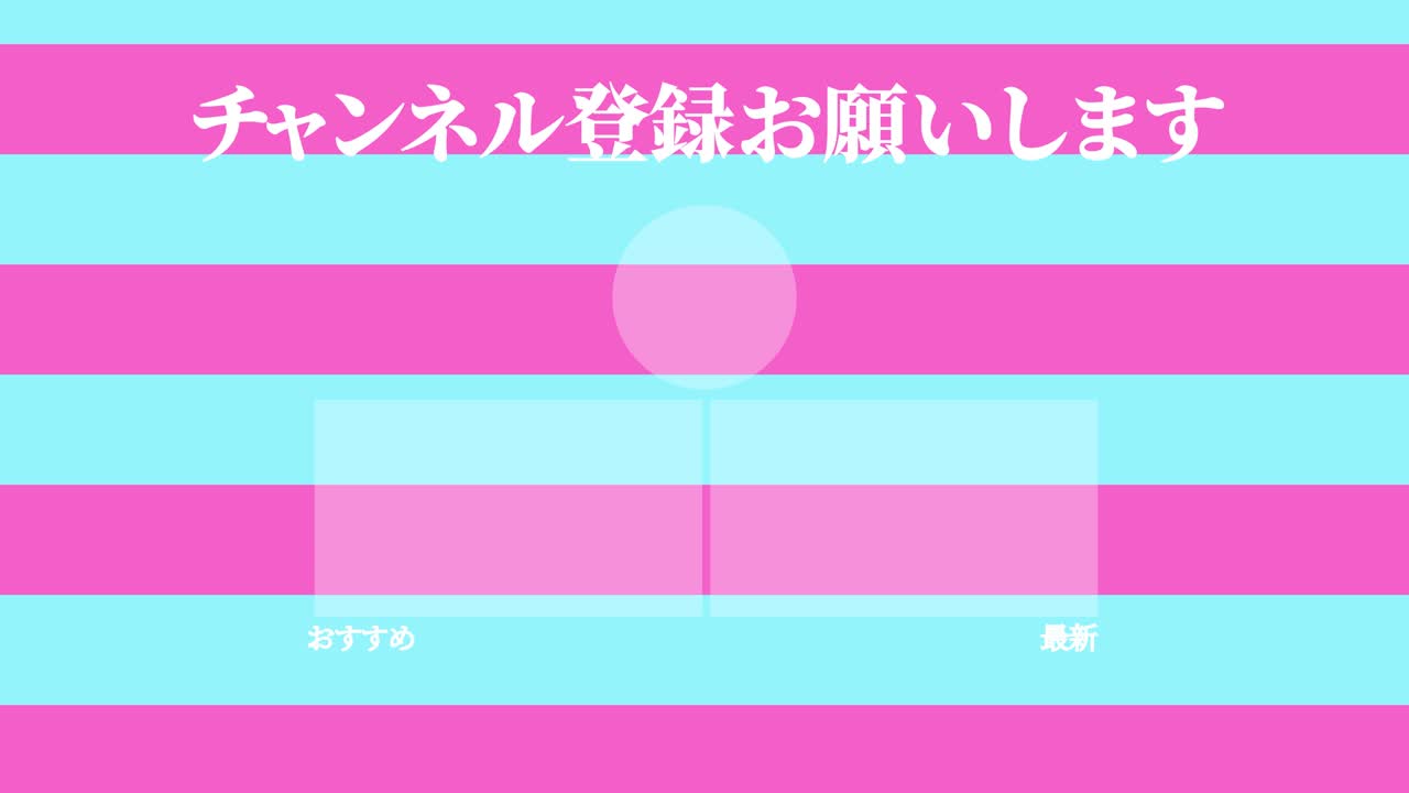 국경 이동 일본어 엔드 카드 모션 그래픽