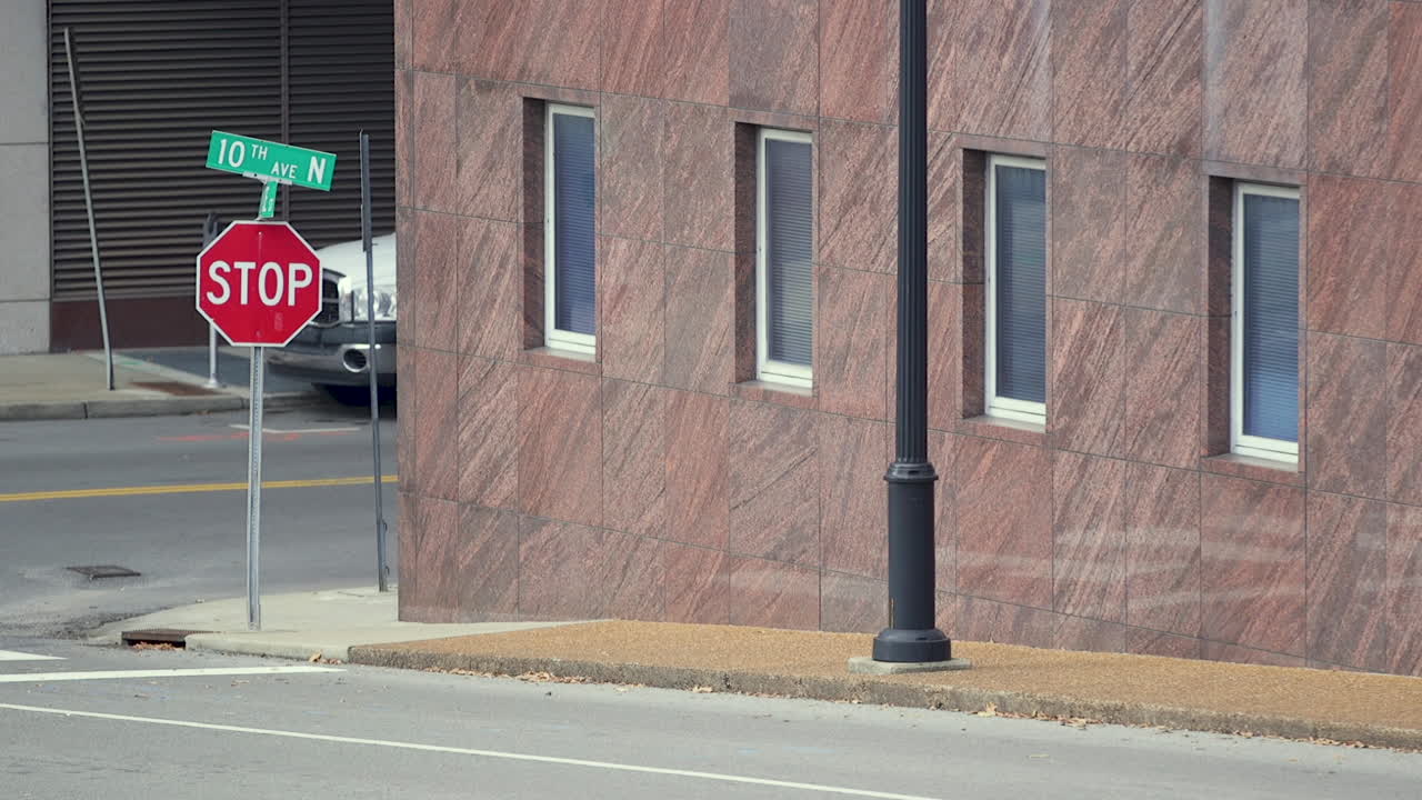 거리 끝에 정지 신호