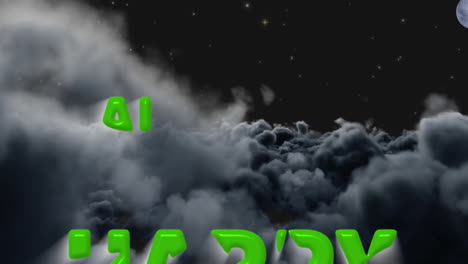 animación de texto feliz de halloween sobre nubes en el cielo