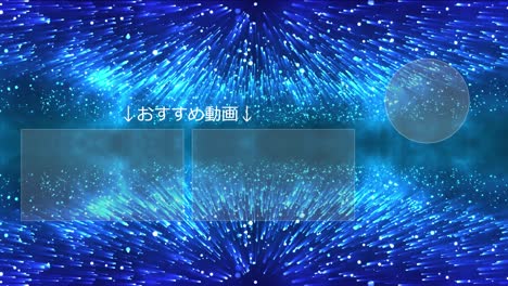 환상적인 라이트 일본어 엔드 카드 엔딩 모션 그래픽