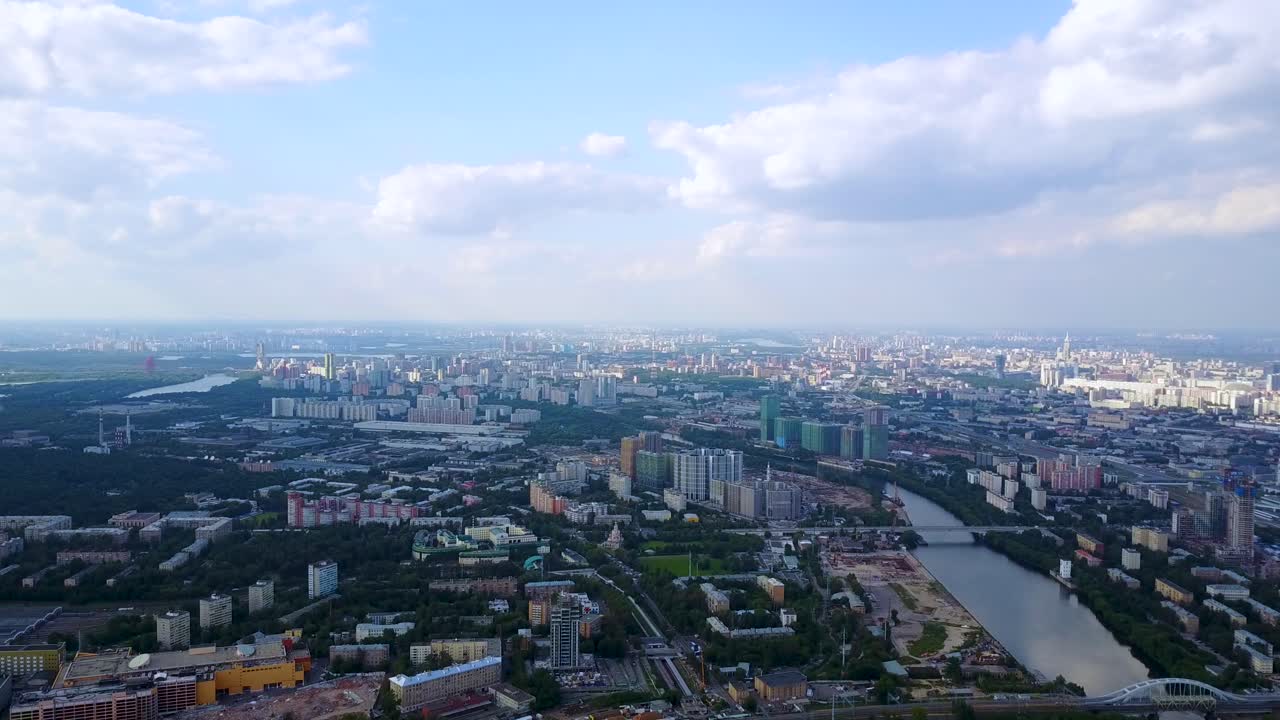 모스크바 시내 풍경의 공중 풍경