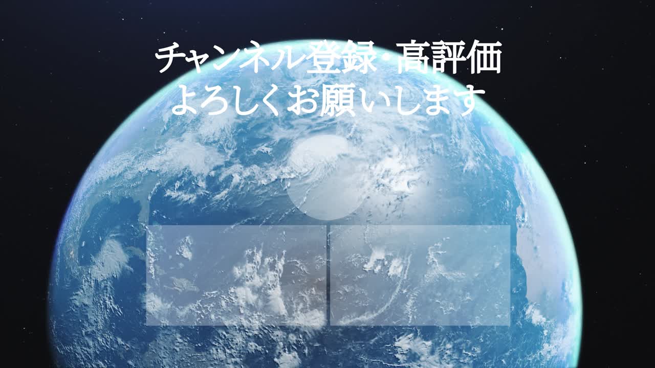 3dcg 일본어 엔드 카드 모션 그래픽