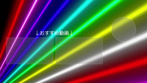 neon sign bar line japanese language end card ending motion graphics