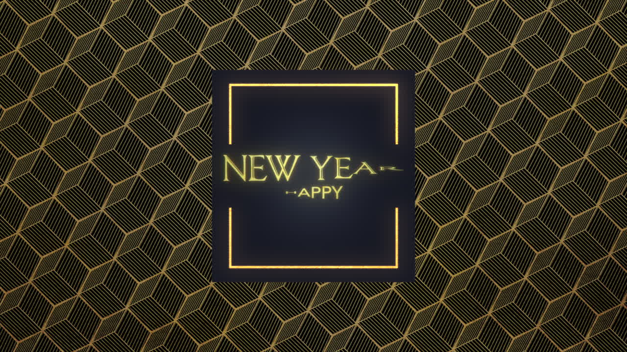 큐브 패턴에 골드 프레임으로 새해 복 많이 받으세요