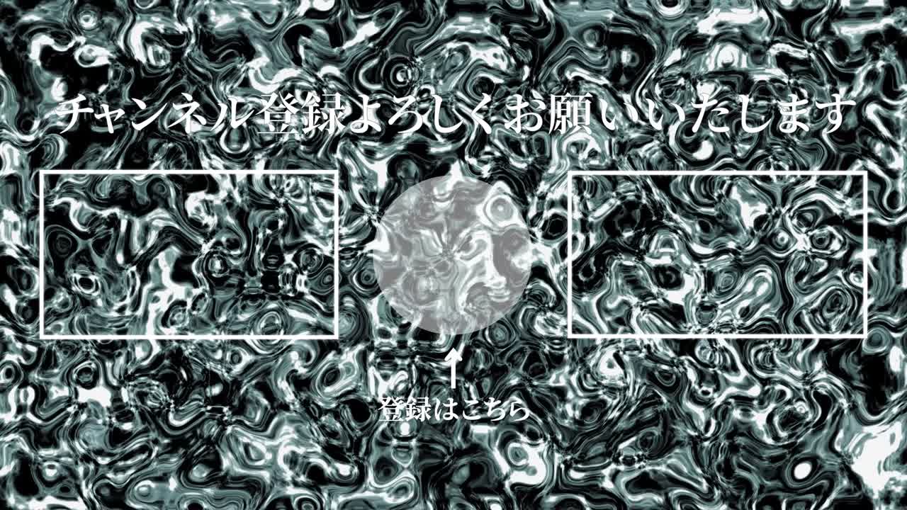 el metal líquido se mueve el idioma japonés final de la tarjeta final de los gráficos de movimiento