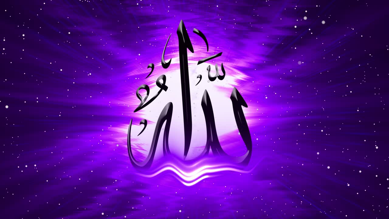 Allah Simbolo di Dio in arabo