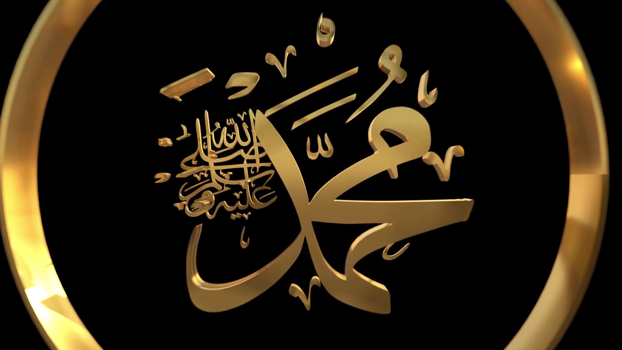 Calligrafia Islamica Motion Graphics 07