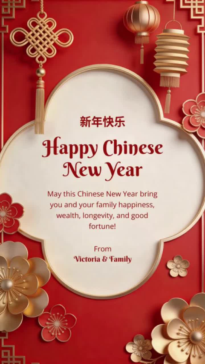 Feliz Ano Novo Chinês Vertical