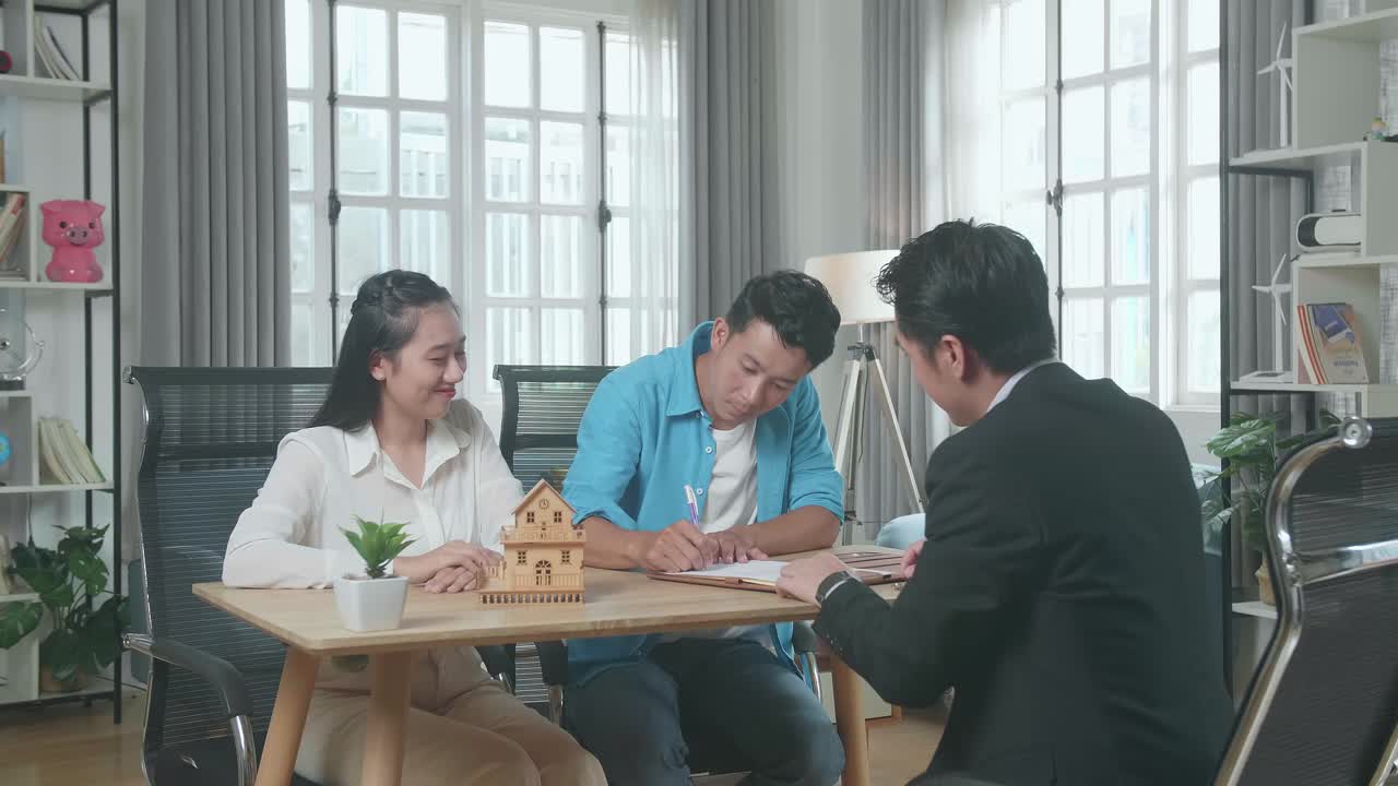 부동산 결제 또는 주택 구매 서명