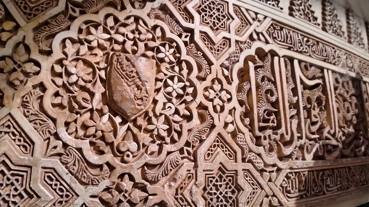 Detail shot of part of the decoration on the walls and ceiling of the portico in the Court of the Myrtles of the Nasrid Palaces within the monumental Alhambra complex in Granada, Spain