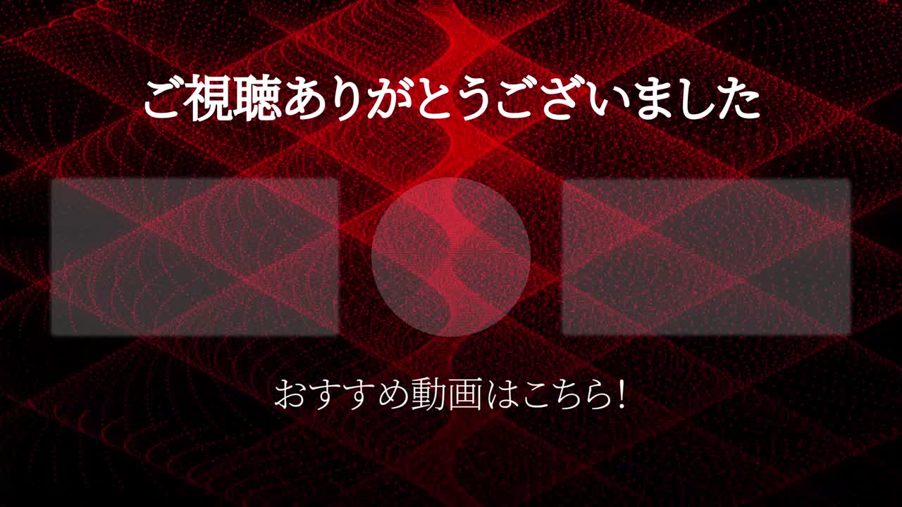 멋진 일본어 엔드 카드 엔딩 모션 그래픽