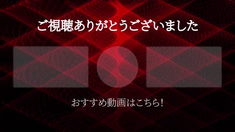 elegante tarjeta de final de lenguaje japonés final gráficos de movimiento