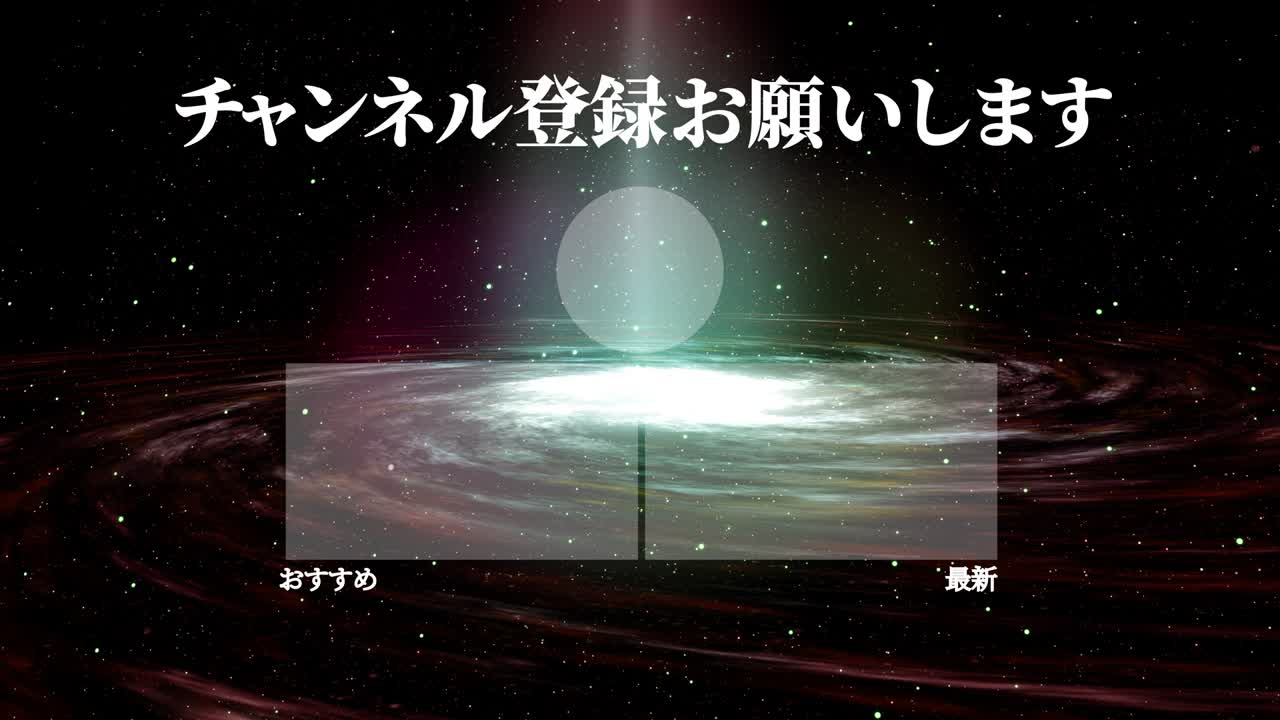갤럭시 유니버스 일본어 엔드 카드 엔딩 모션 그래픽
