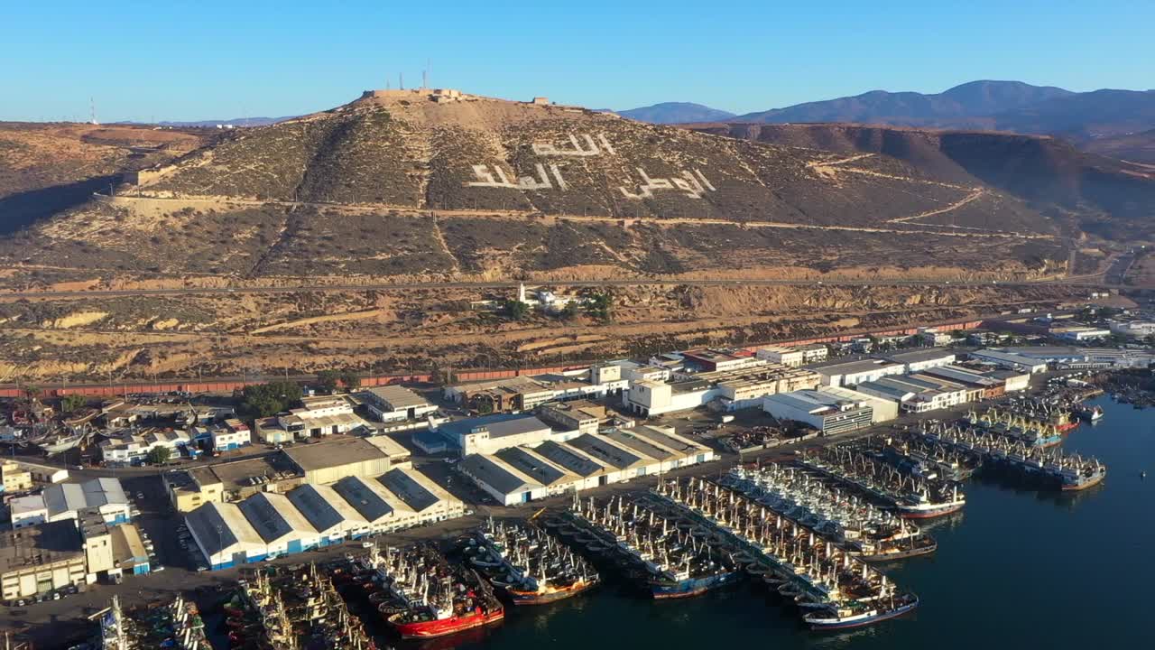 아가디르 항구: 해상 무역의 중심지
