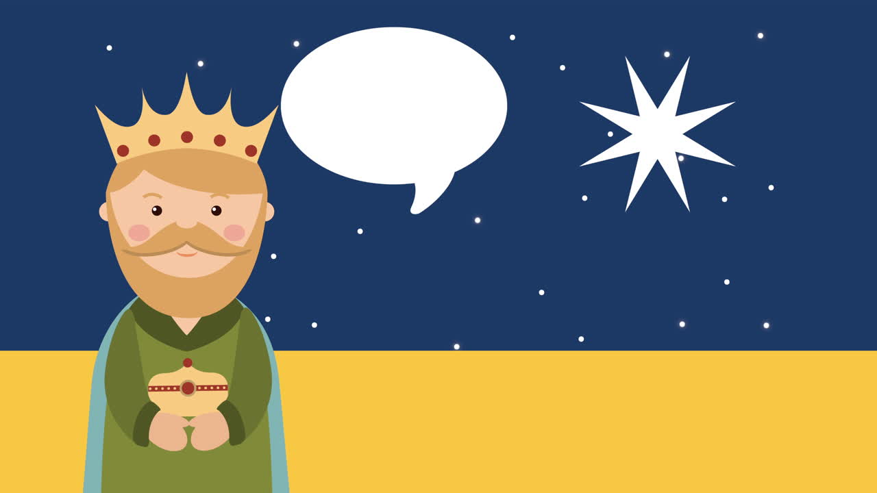 메리 크리스마스 매저 장면과 가스프 매직 킹