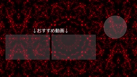 particle shine kaleidoscope japan language end card motion graphics