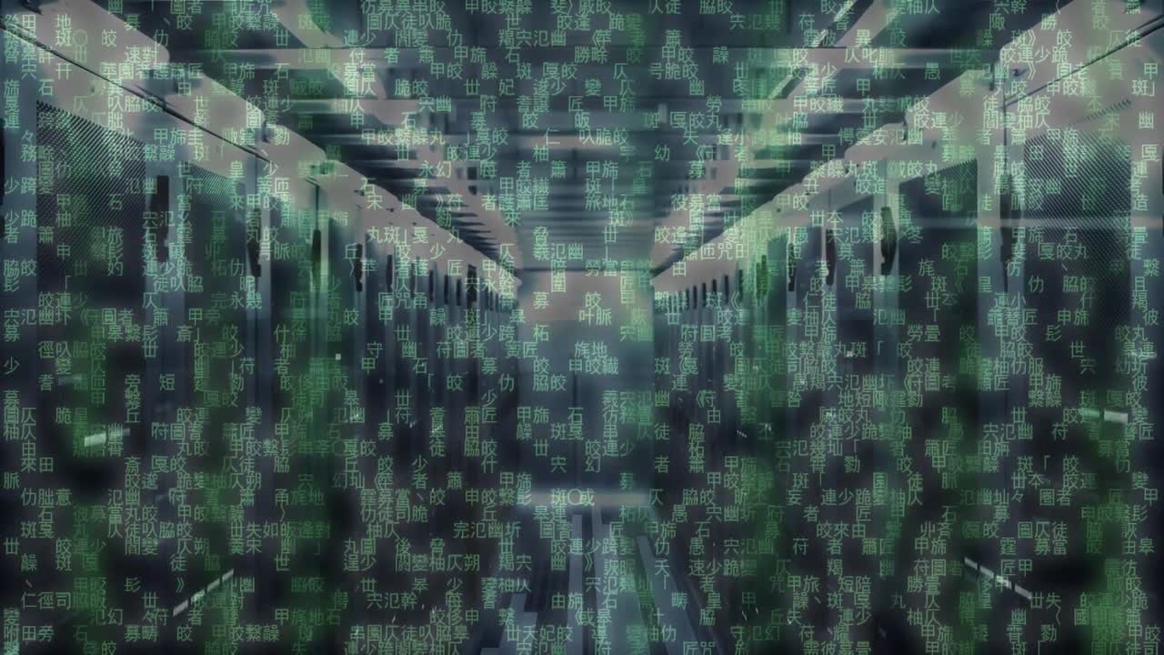 animación del procesamiento de datos y senderos de luz sobre la sala del servidor informático