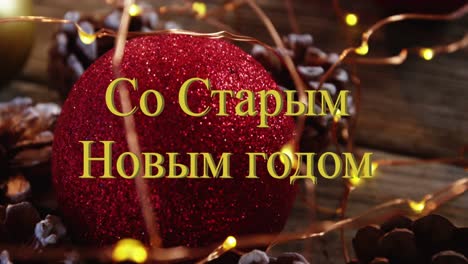Animation-of-orthodox-new-year-text-over-bauble
