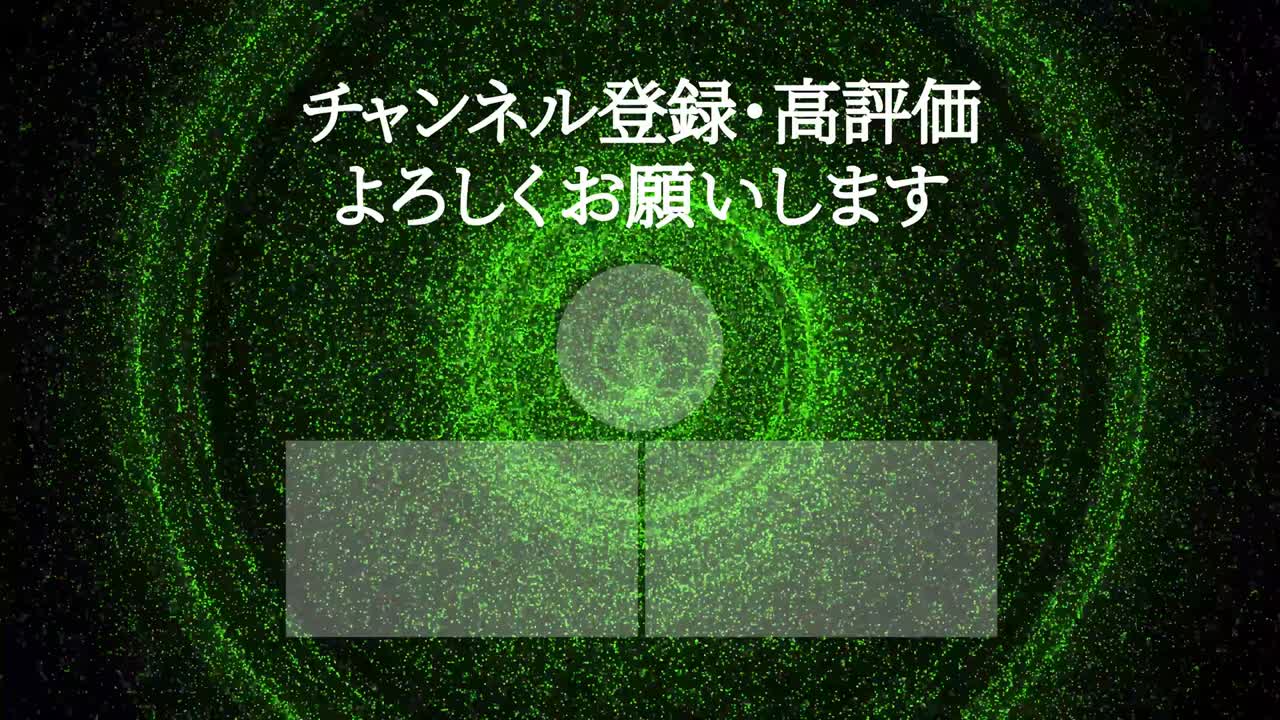 멋진 일본어 엔드 카드 엔딩 모션 그래픽