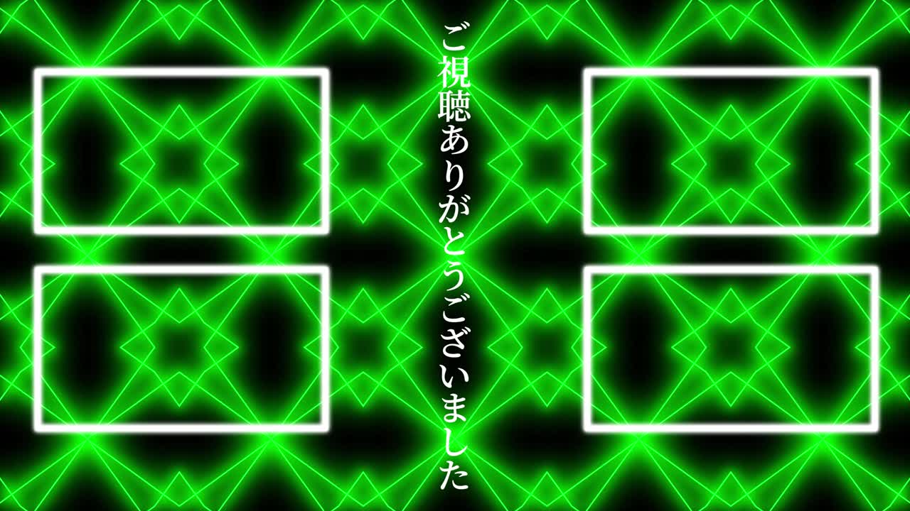 기하학적 패턴 검은 일본어 엔드 카드 모션 그래픽