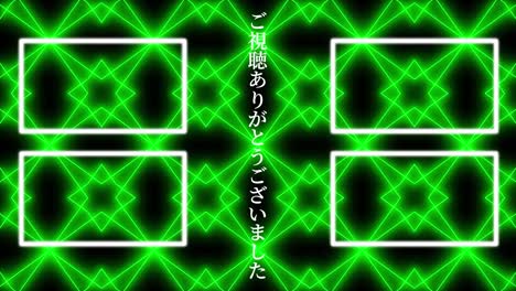 patrón geométrico negro tarjeta de extremo del idioma japonés gráficos de movimiento