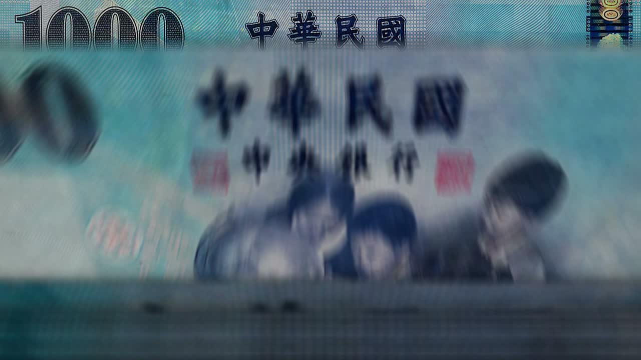 Chinese Yuan vs Taiwan Dollar money banknote loop animation