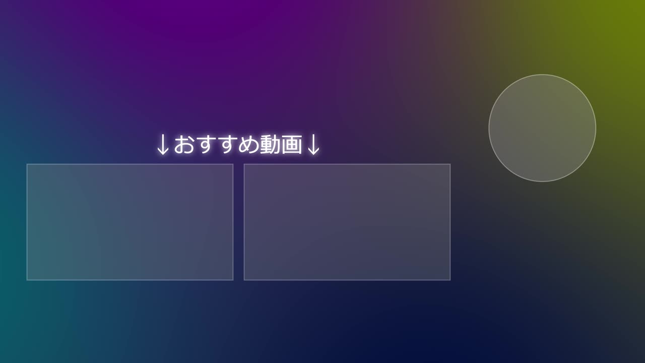 elegante tarjeta de final de lenguaje japonés final gráficos de movimiento