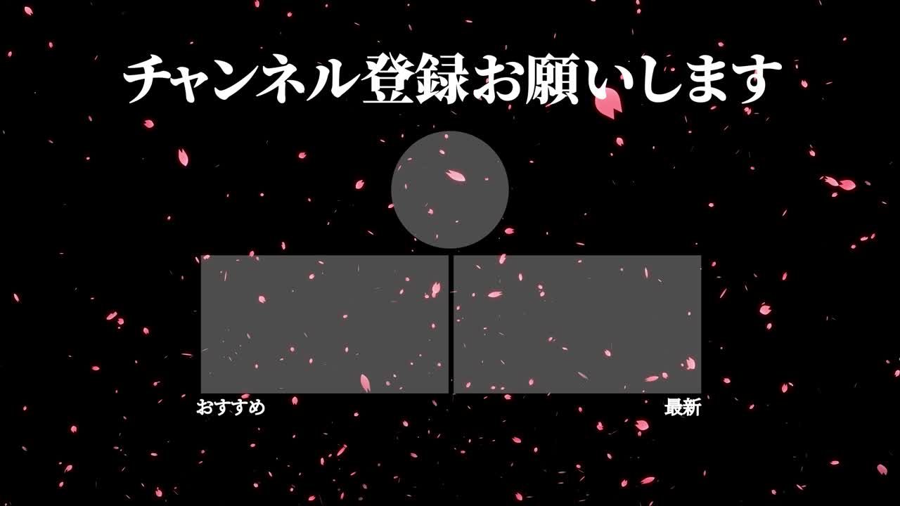 체리 꽃 입자 일본어 엔드 카드 모션 그래픽