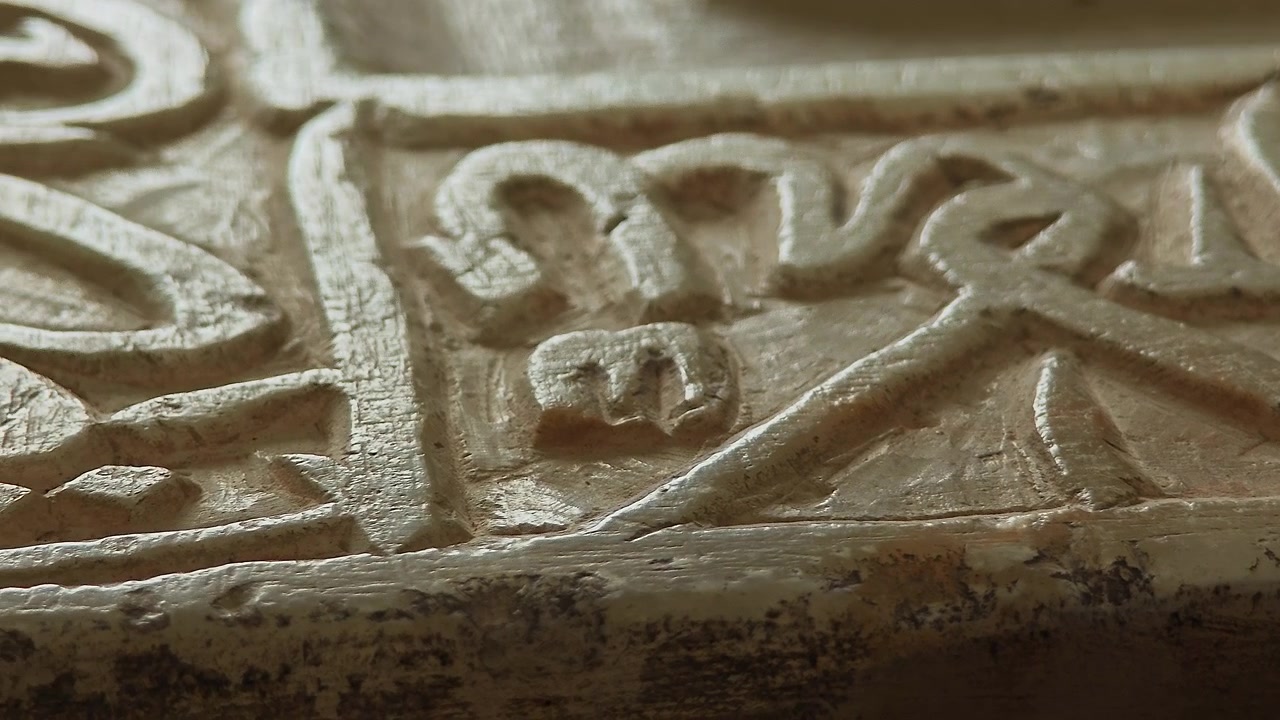 Close-up of Ancient Stone Carving with Intricate Calligraphy