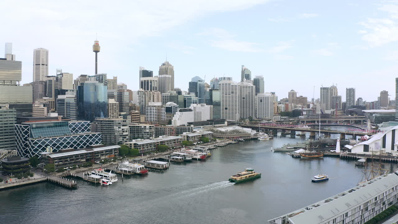 시드니 하버 시내 풍경