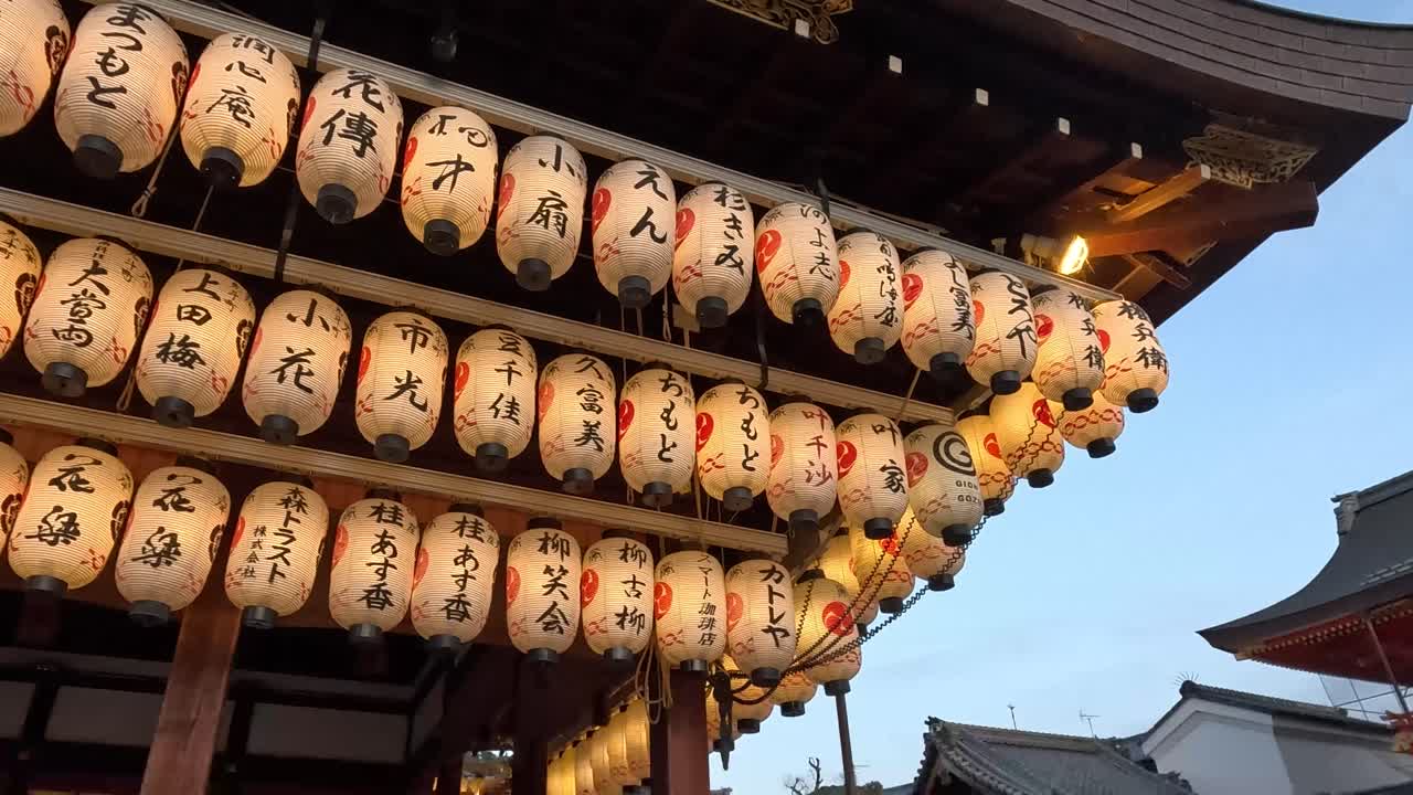 linternas colgantes en el escenario del santuario de yasaka por la noche en el distrito de gion de kyoto, japón